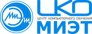ЦКО МИЭТ, Центр компьютерного обучения